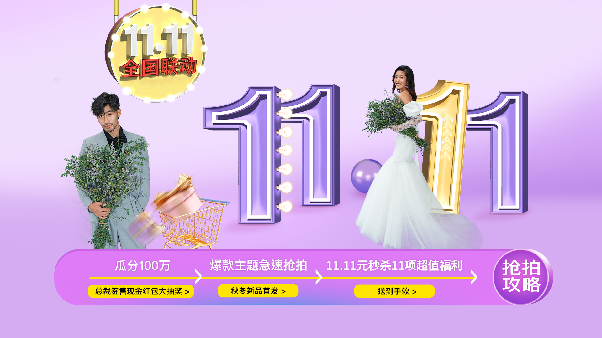 【年度熱門】2999熱門喜嫁風(fēng)+文藝森系風(fēng)