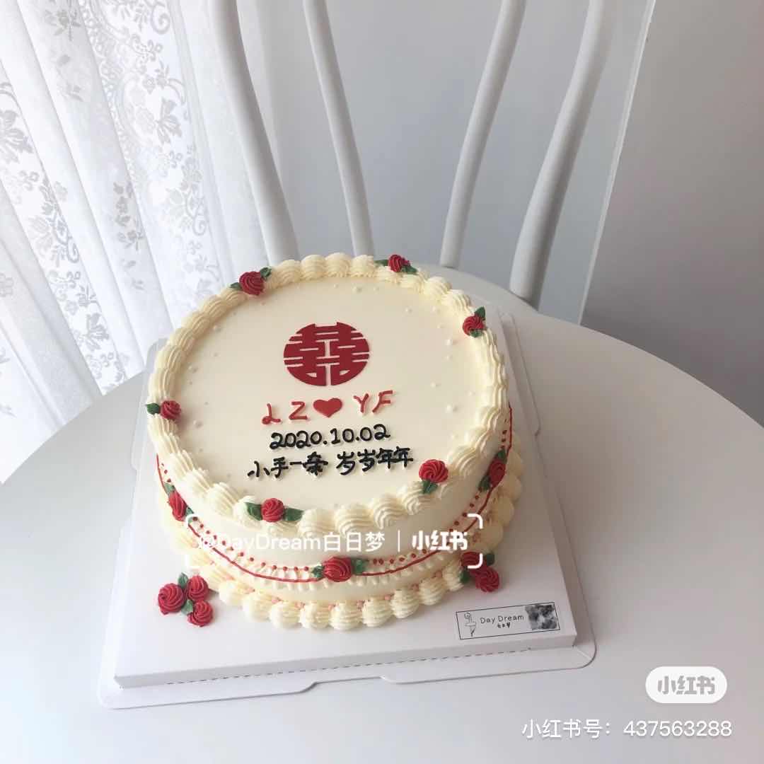 8寸结婚纪念日蛋糕图片【婚礼纪】