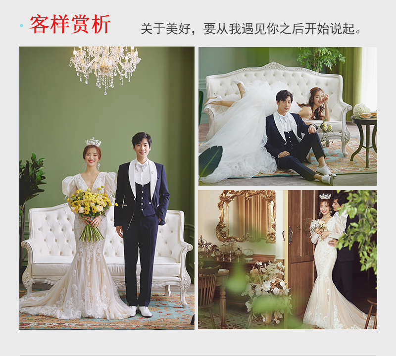 【西棠椿婚紗攝影】簡歐輕奢紀梵希內(nèi)外景雙景婚紗照