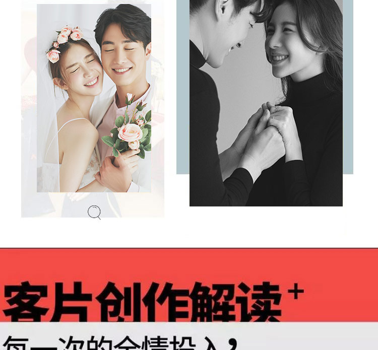 菲定制#拍1送1+底片全送+8服8造+档期告急