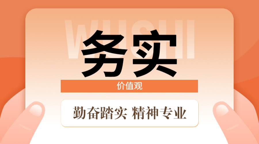 测试-广州三清-犀牛65期