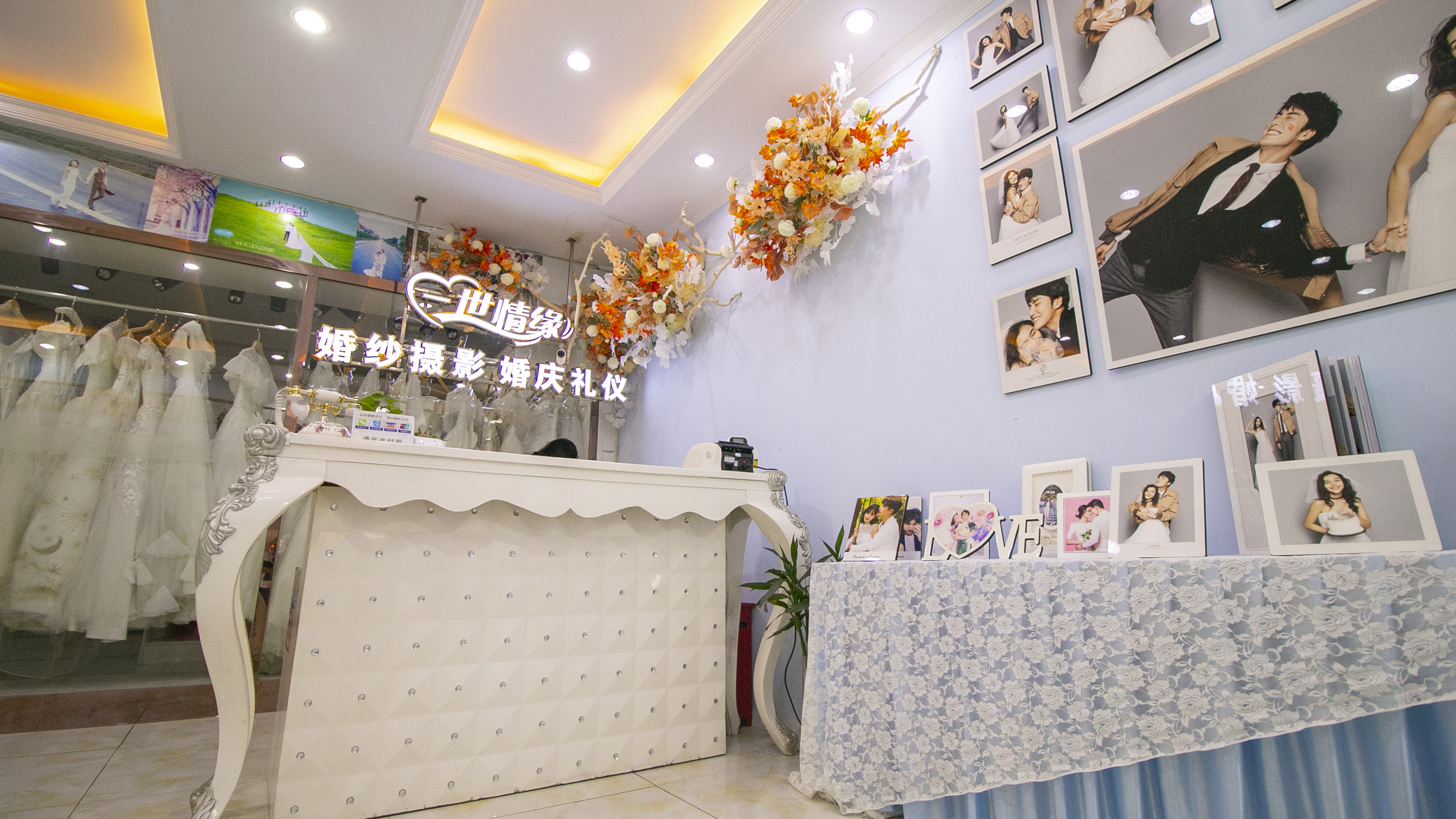 三台一世情缘婚礼策划
