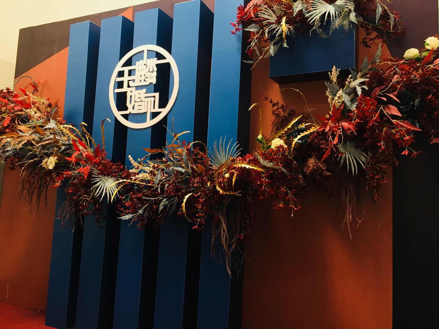 喜橙婚礼（四平路店）