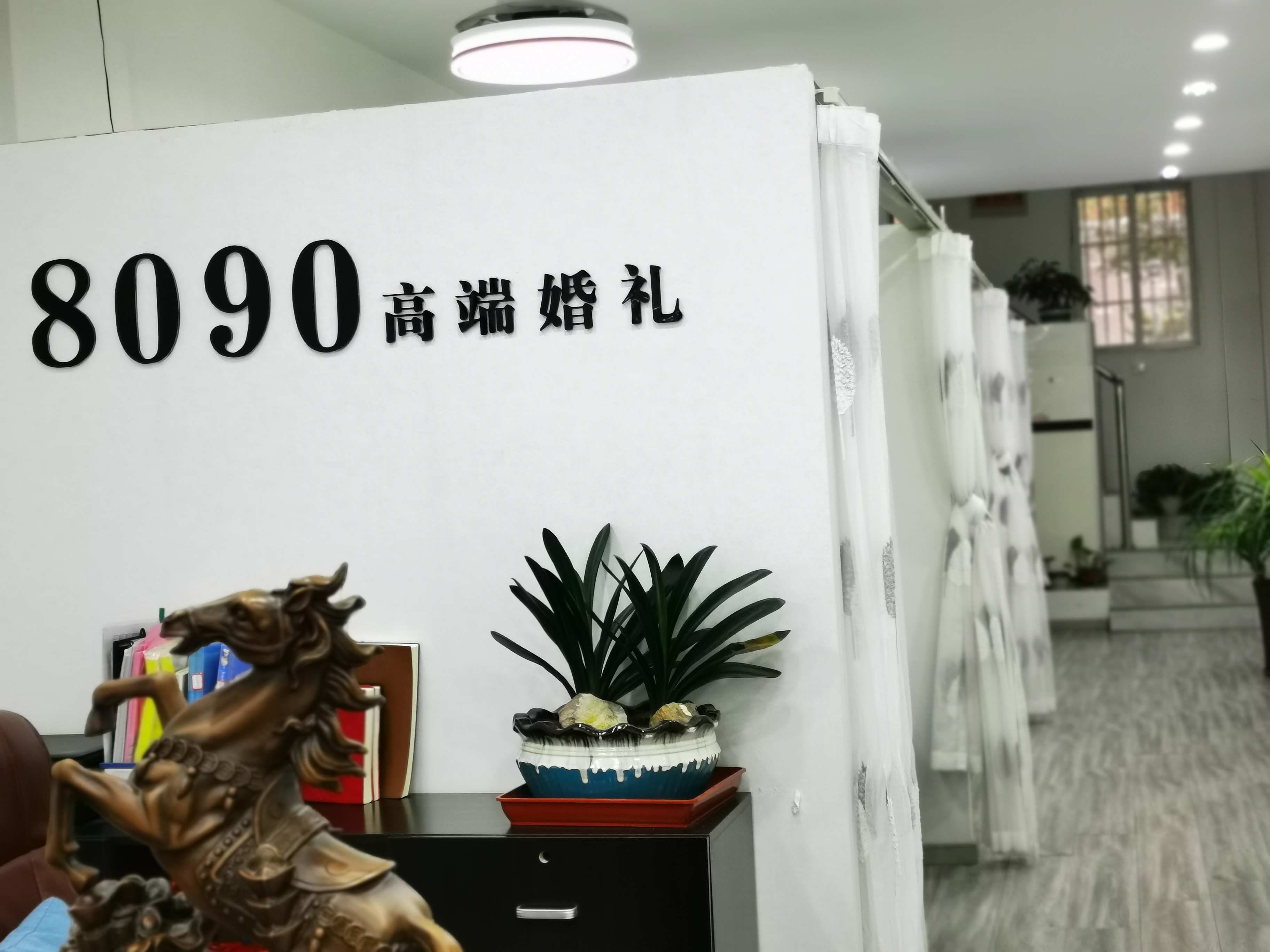 8090高端婚礼