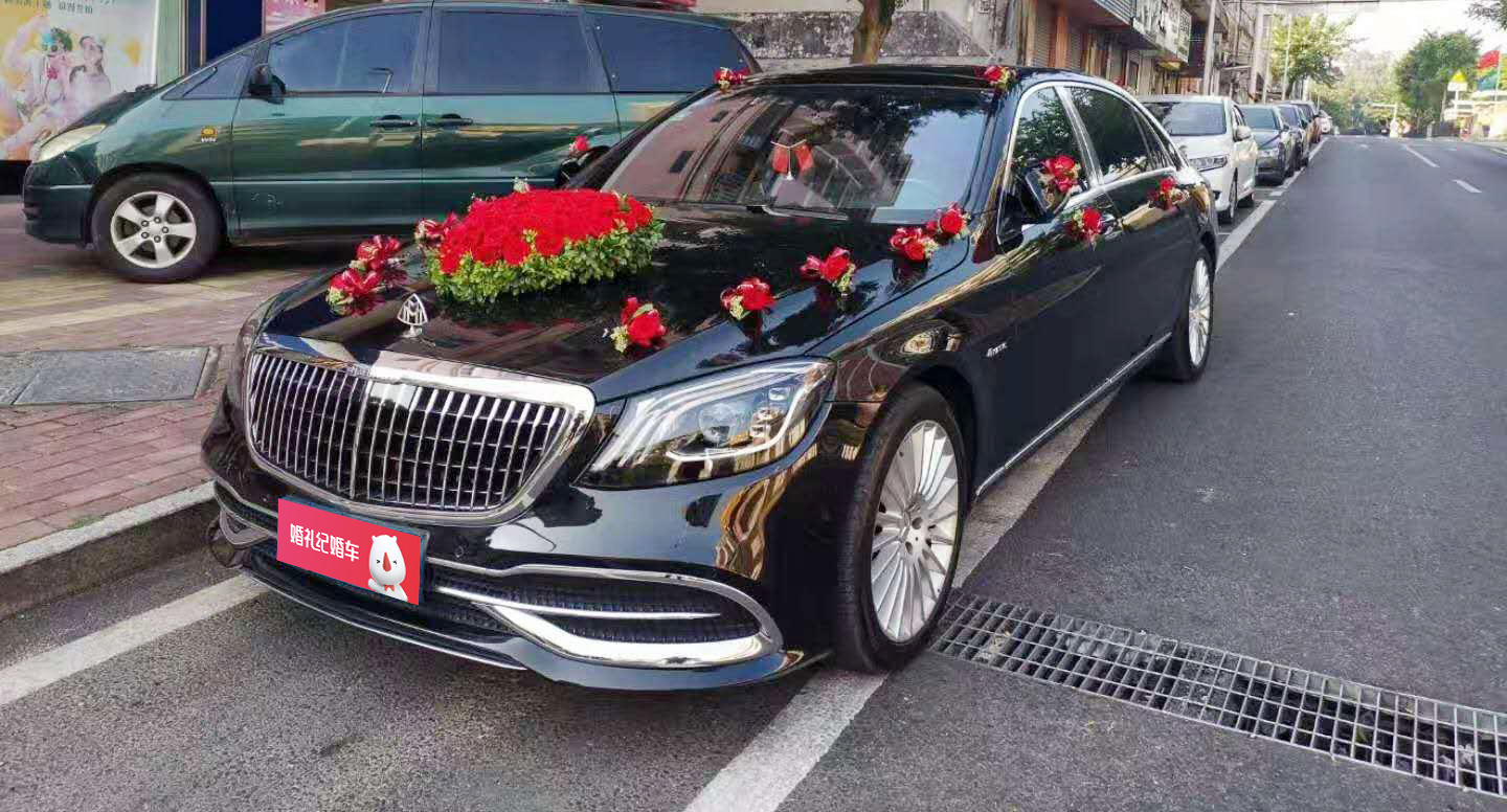 【奔驰】迈巴赫s450/1辆   【迈巴赫】s450新款*5辆-全国婚车租赁