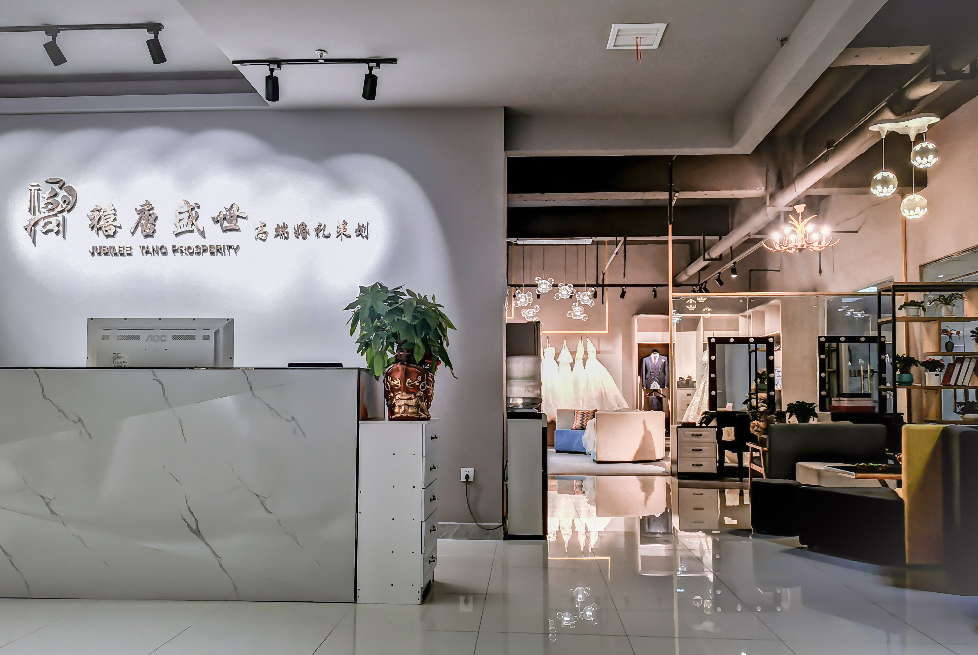 禧唐婚礼