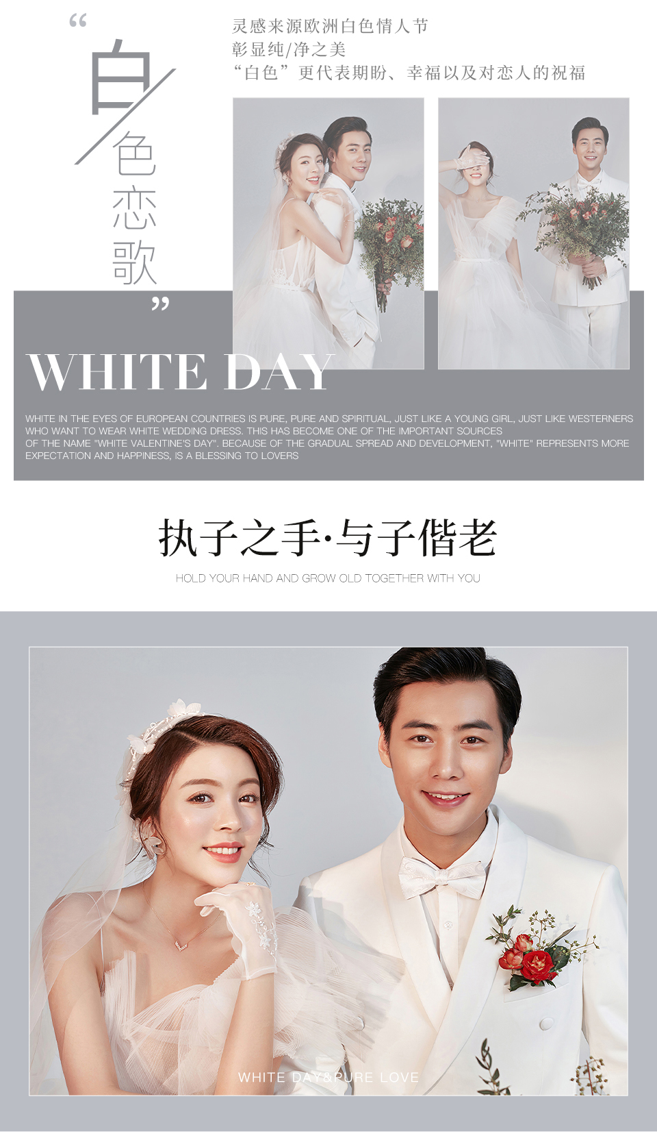 特惠「韩式时尚街拍」+独立化妆师