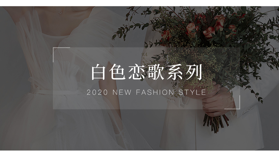 特惠「韩式时尚街拍」+独立化妆师