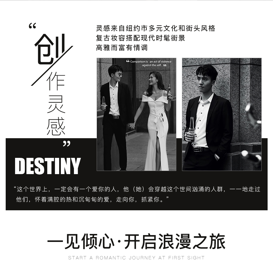 「电影场景」+全场服装任选