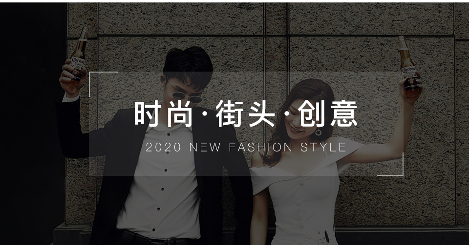 「电影场景」+全场服装任选