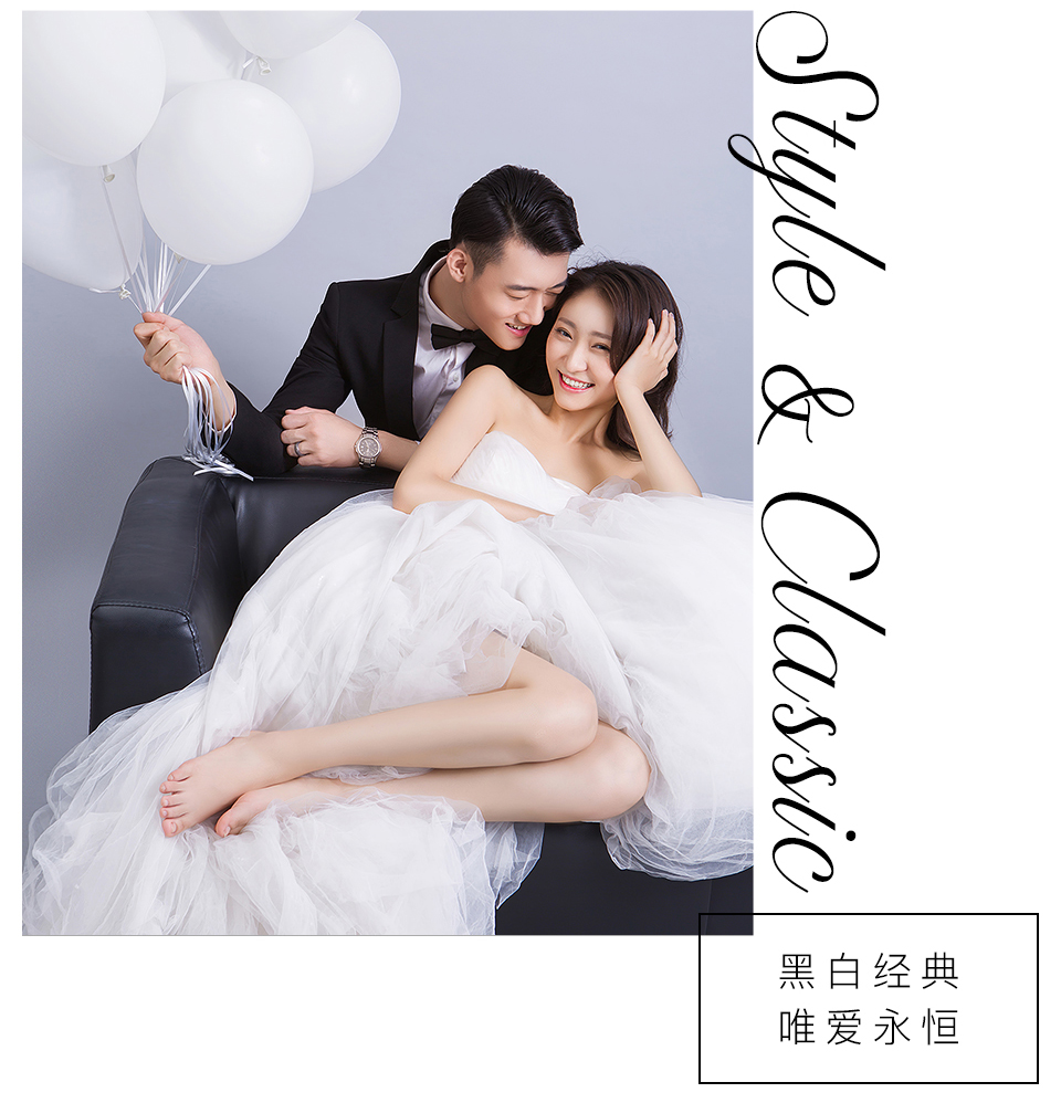 无隐形消费/不满意重拍/私人定制风格