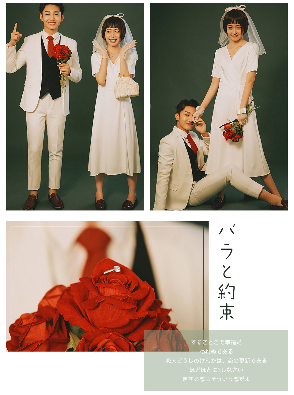 「新品发布」轻奢定制+无隐形消费+婚嫁大礼包