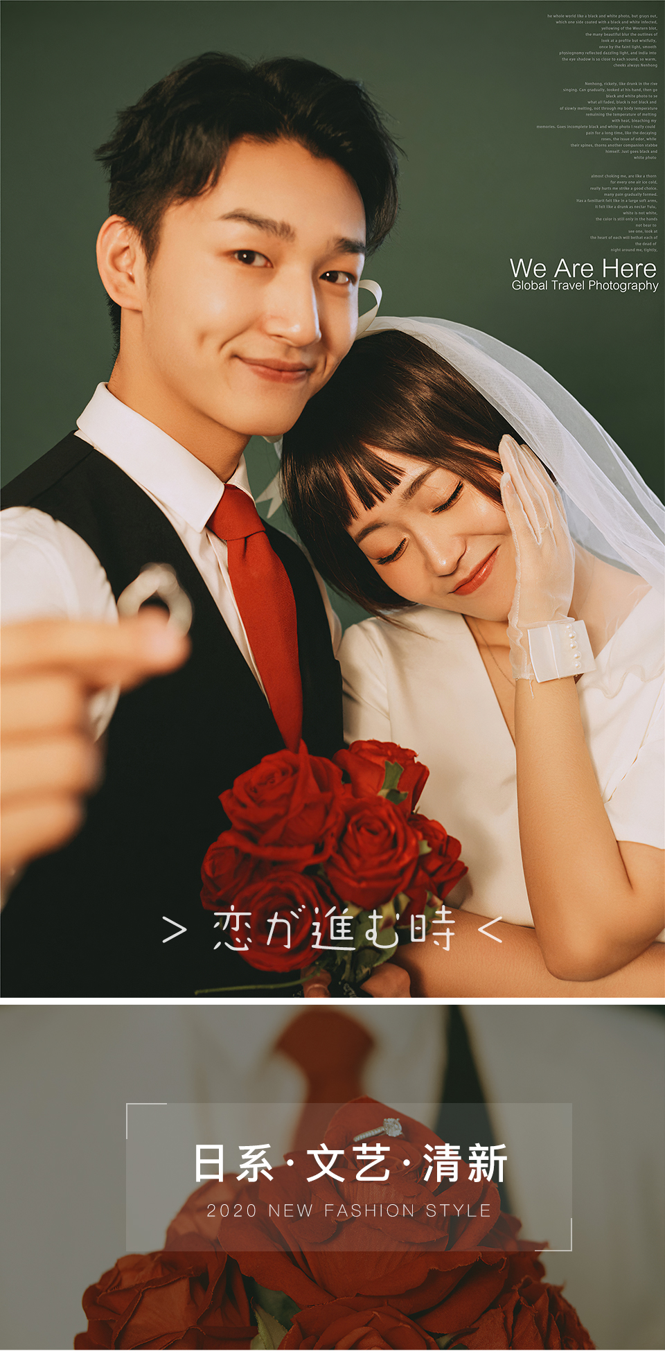 「新品发布」轻奢定制+无隐形消费+婚嫁大礼包