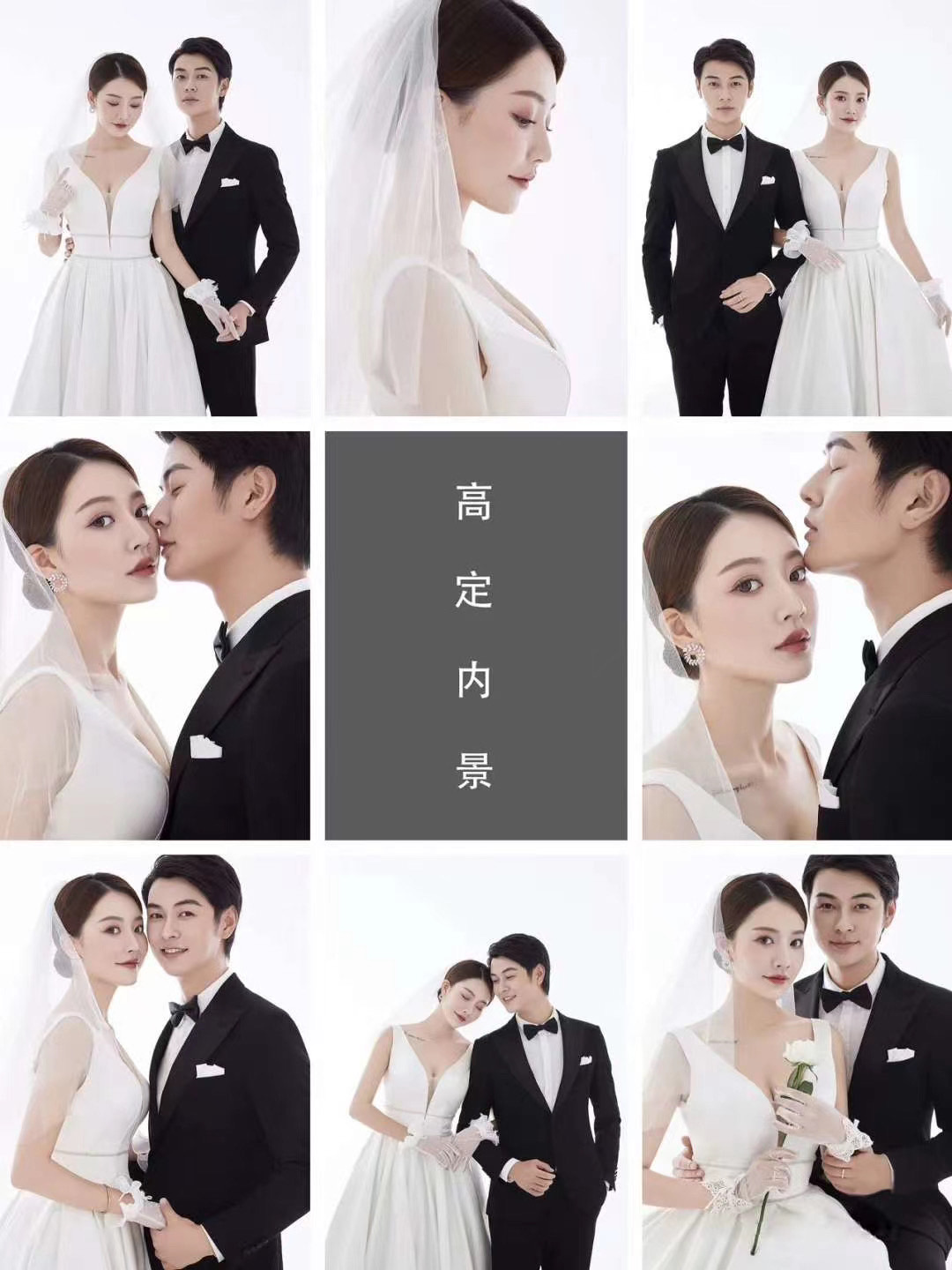8套服裝/2本相冊(cè)/7個(gè)放大