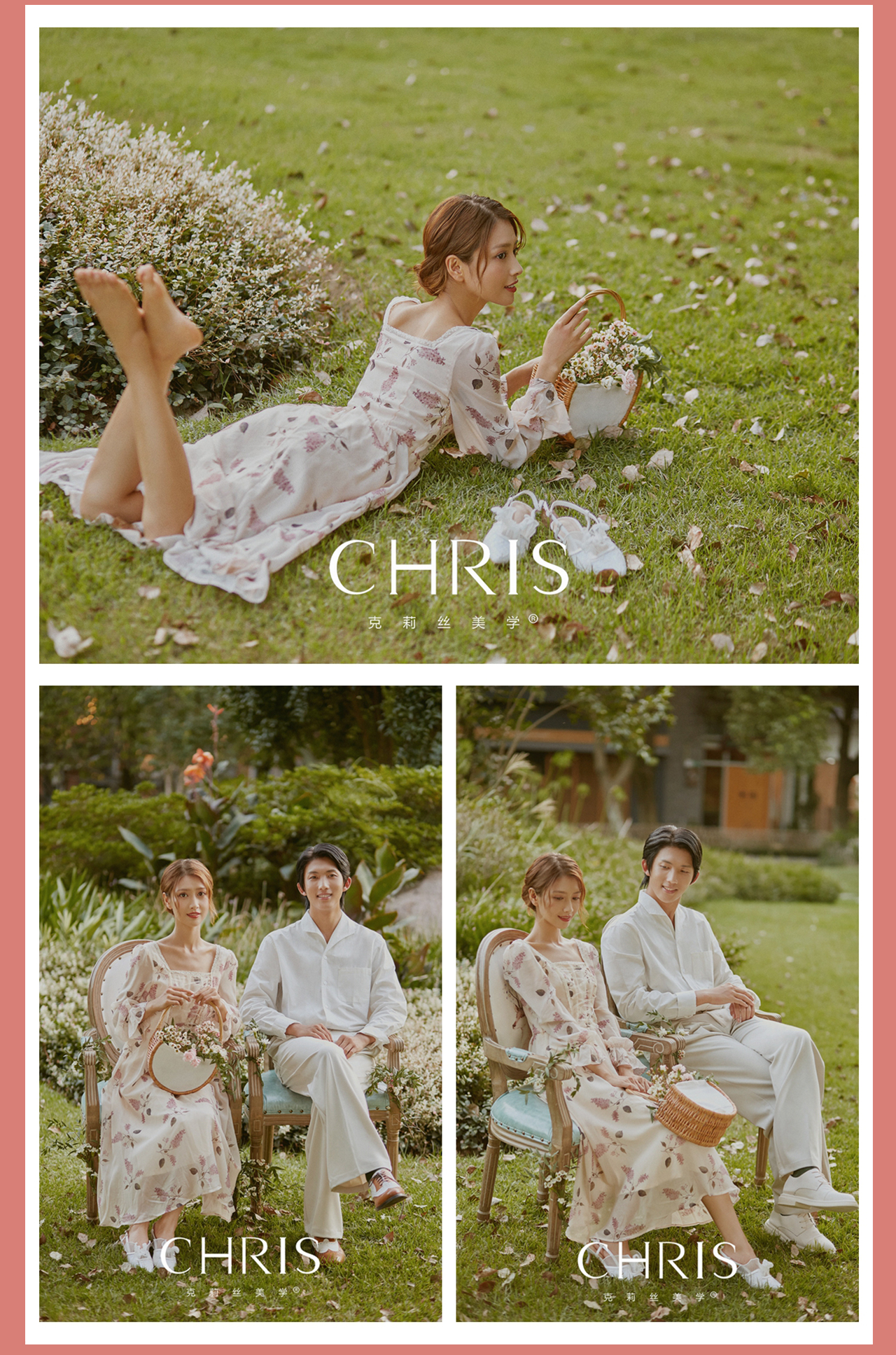 高定美學(xué)丨首席團隊婚紗照