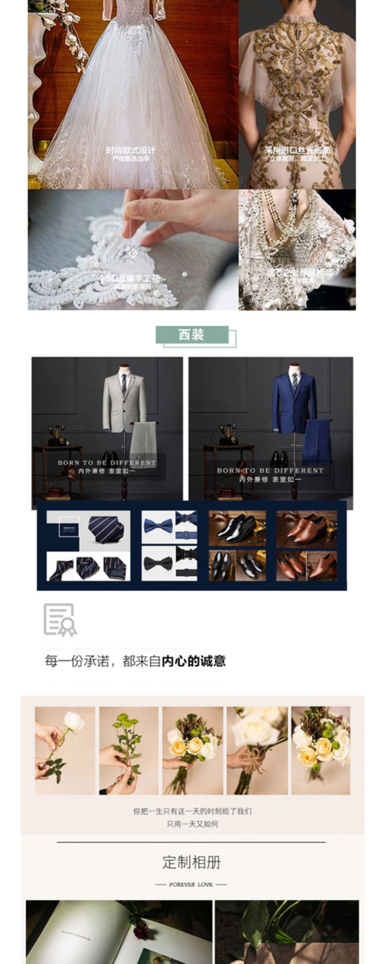 【龙摄影】爱の眷恋｜婚纱照定制套系