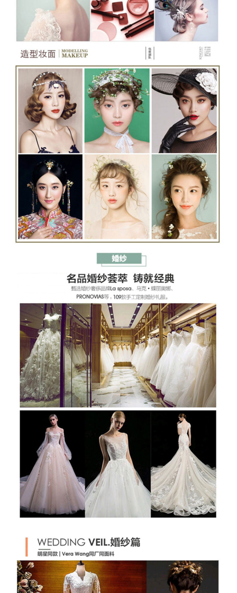 【龙摄影】爱の眷恋｜婚纱照定制套系