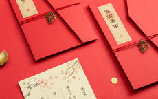 中式婚礼邀请函的写法