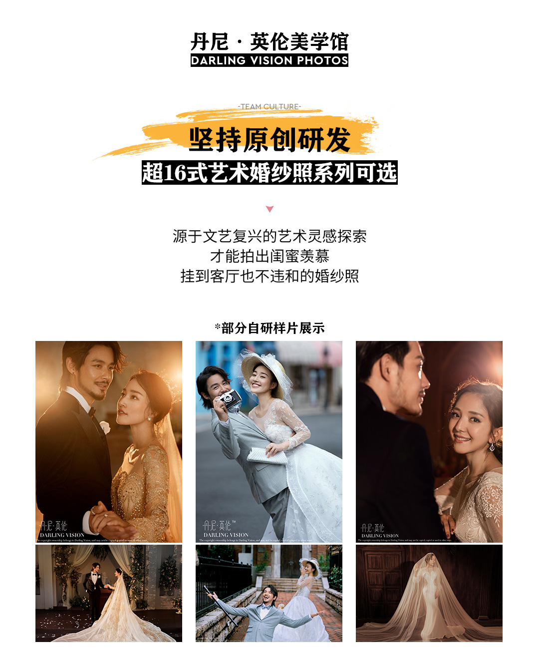 丹尼英伦·广州轻旅拍，专车接送边玩边拍+送件上门