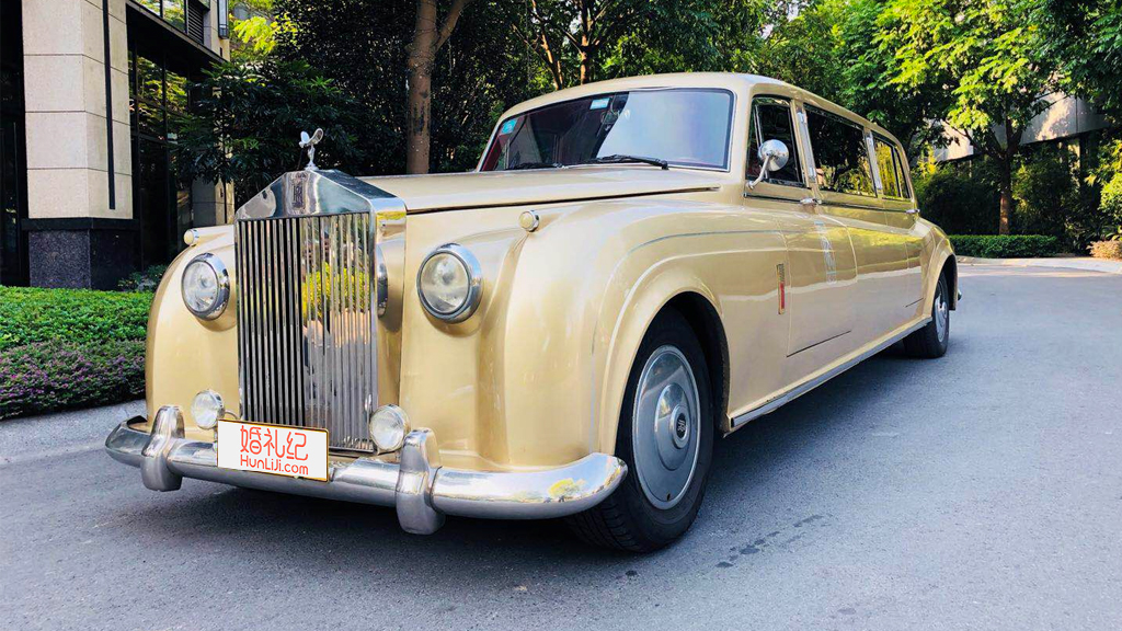 【仿古老爷车】/1辆 + 【捷豹】XJL*5辆