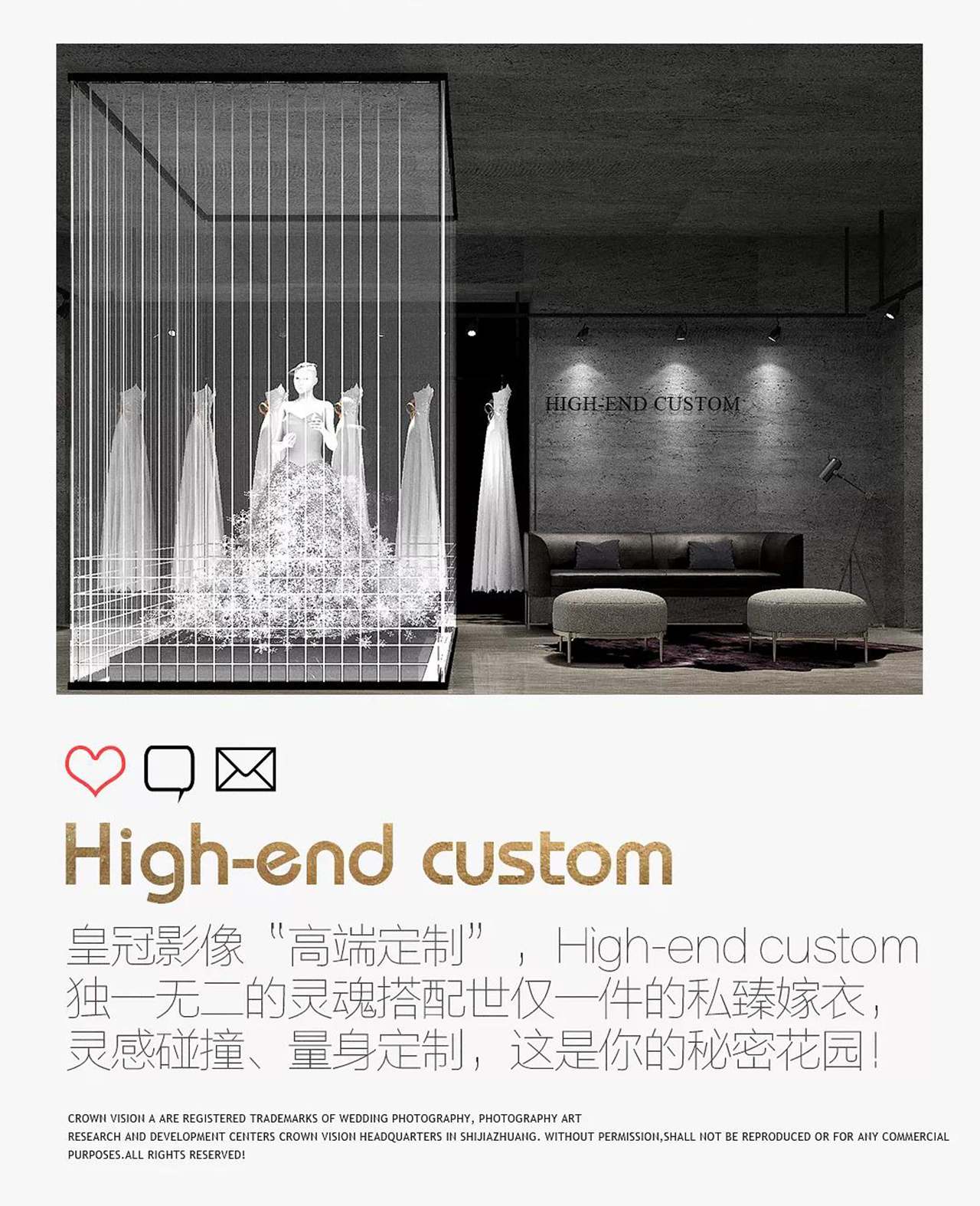 石家庄皇冠婚纱摄影