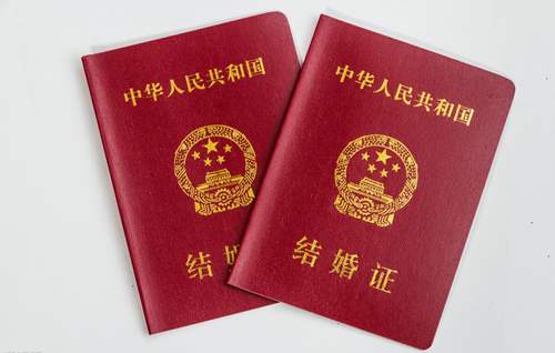 婚假有效期 休婚假的注意事项有哪些