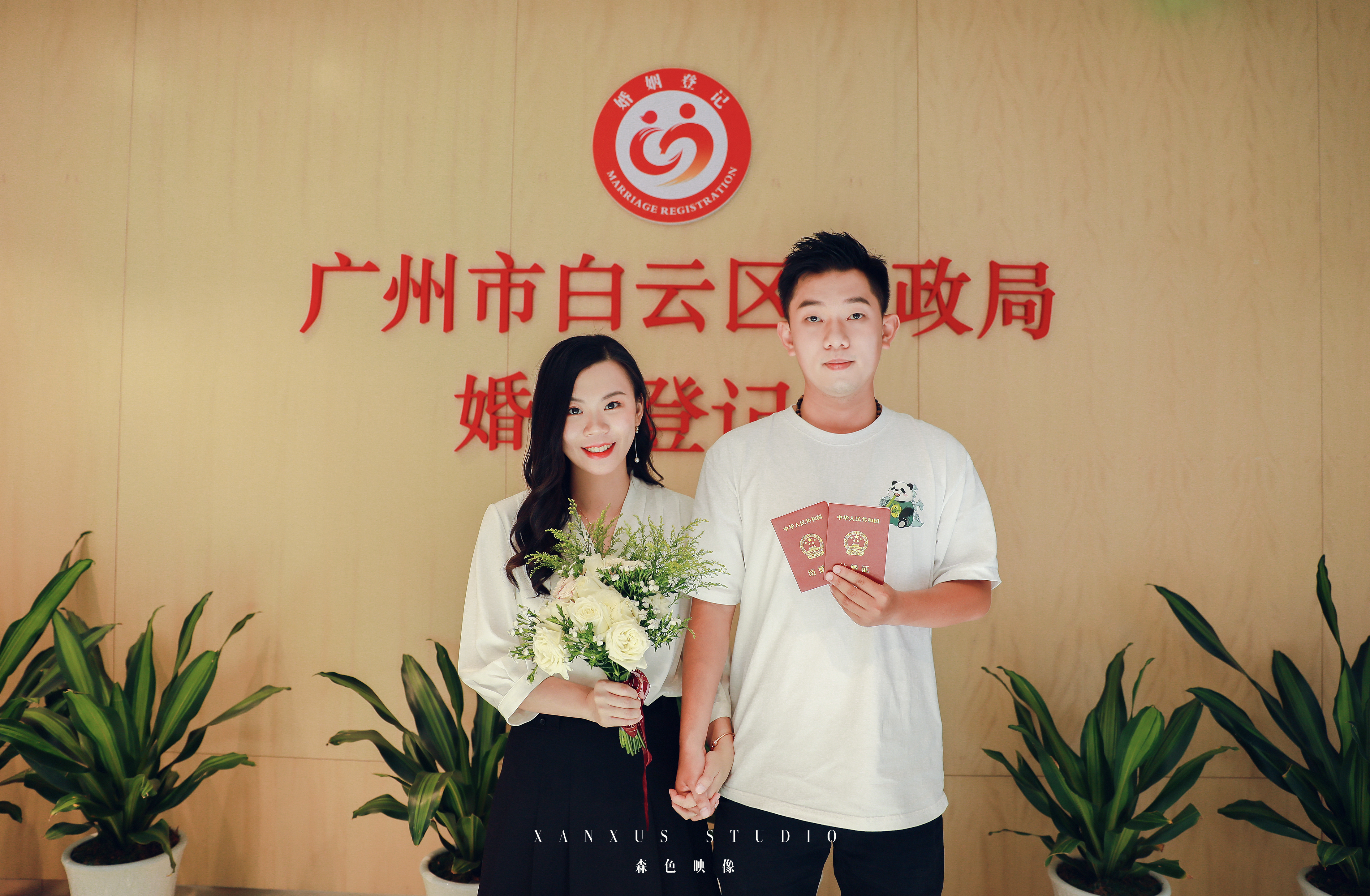 外地户口可以在广州领结婚证吗