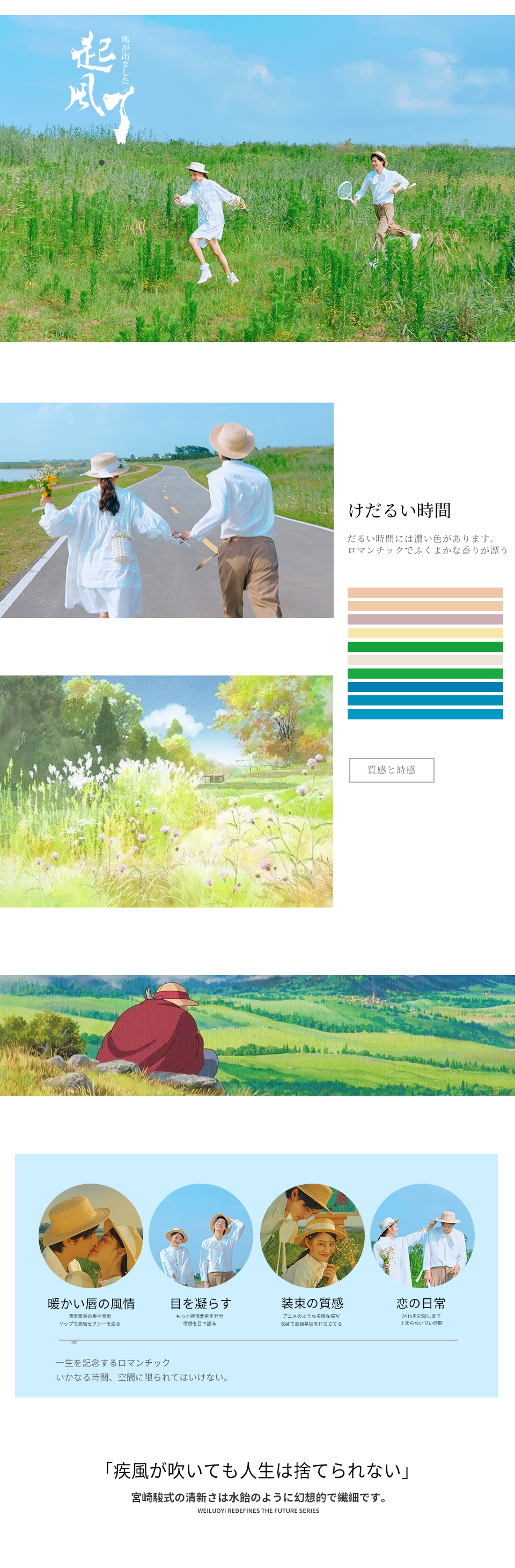 仙女必拍-总监定制摄影结婚照