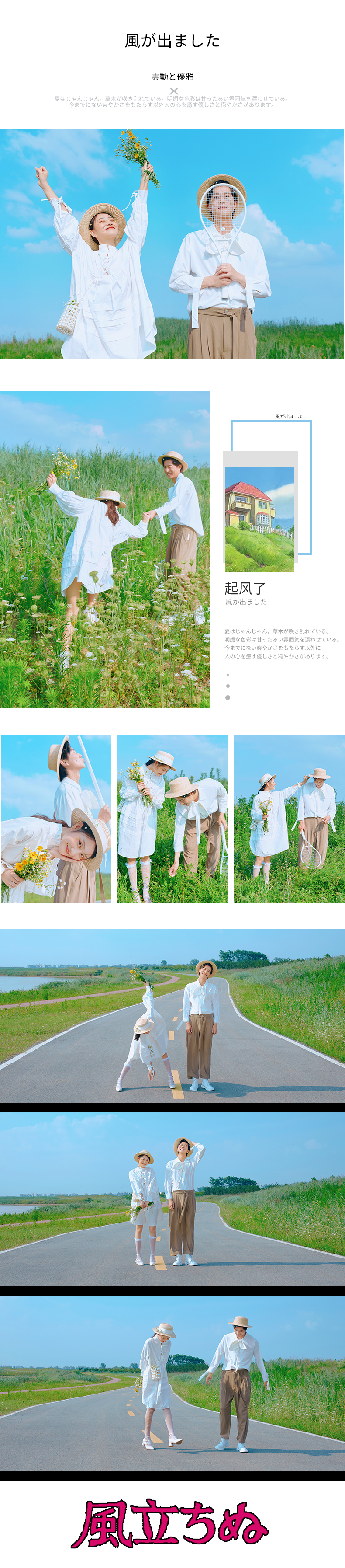 仙女必拍-总监定制摄影结婚照