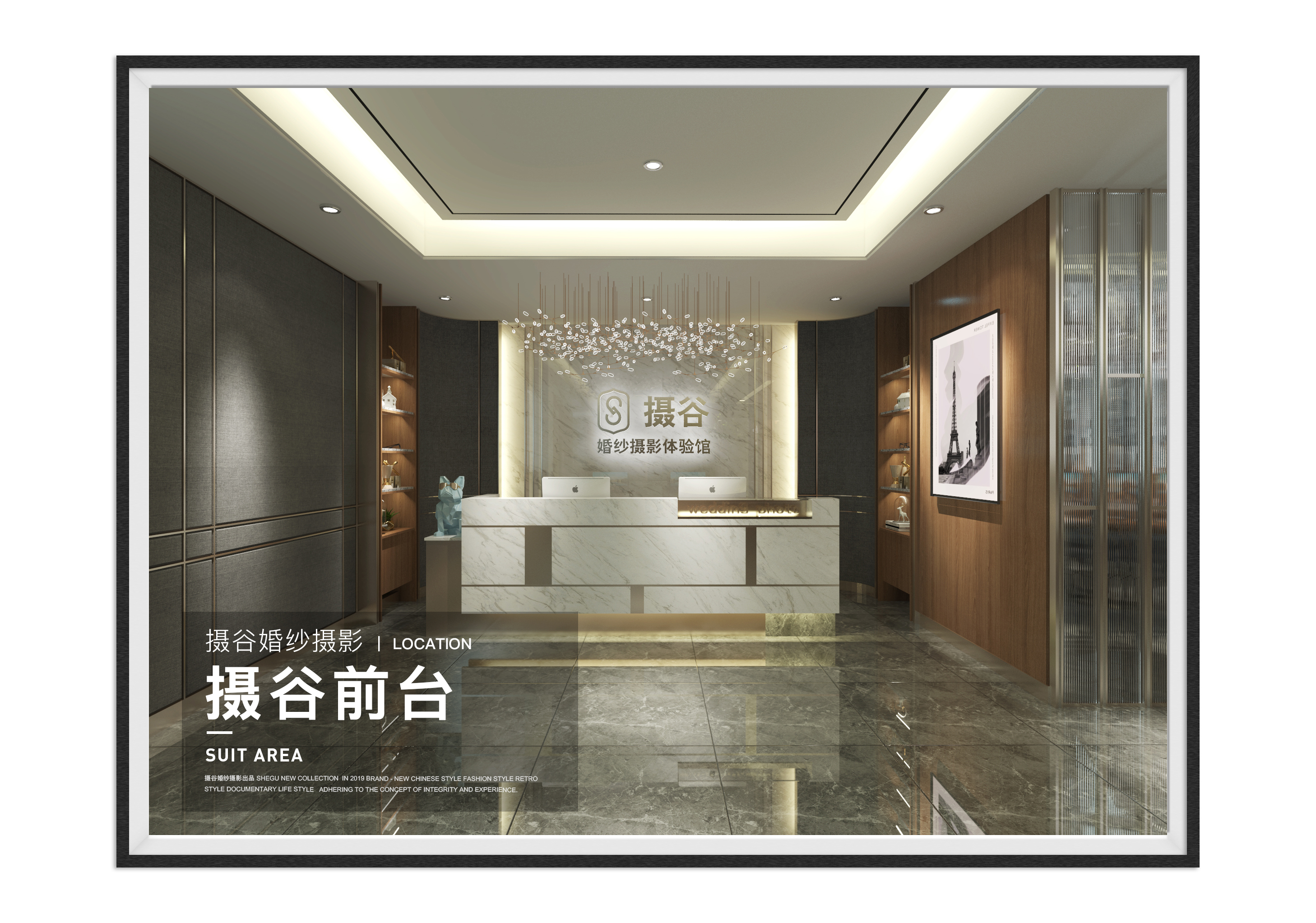 摄谷SGVISION