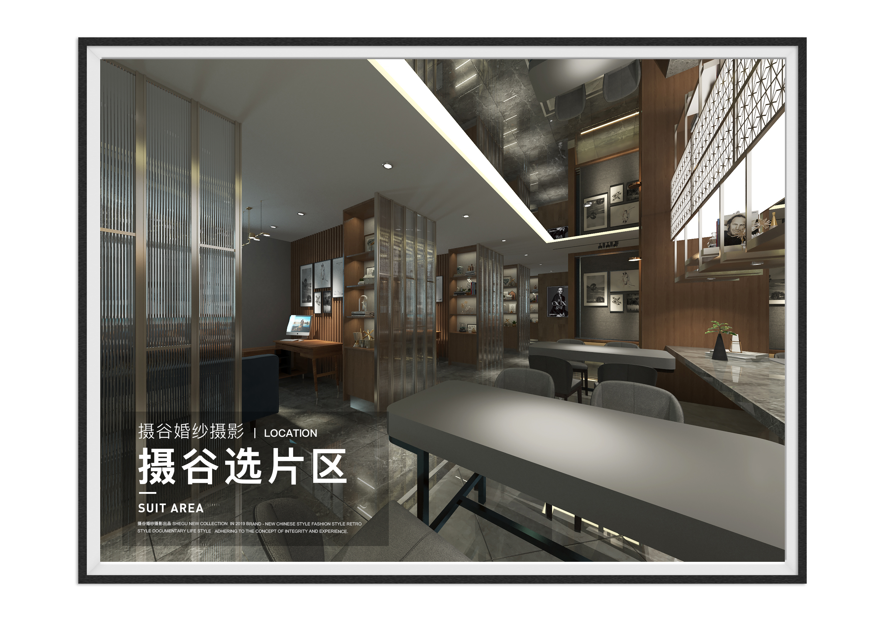 摄谷SGVISION