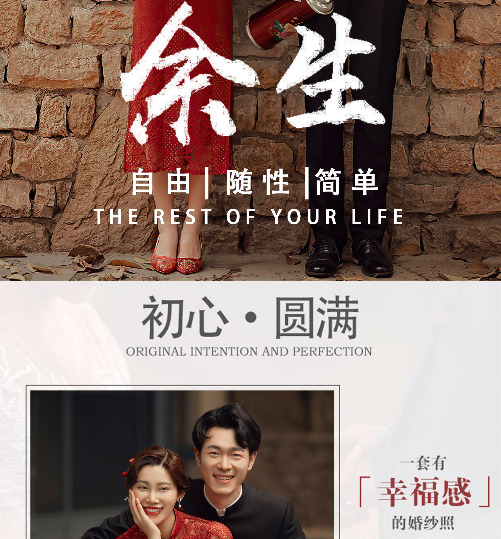 小仙女都該有的中式少女系列+送高檔紅酒