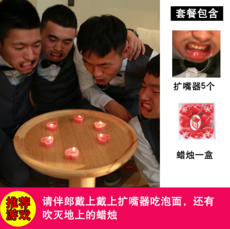 婚礼中最好玩的接亲游戏，转发给你的姐妹