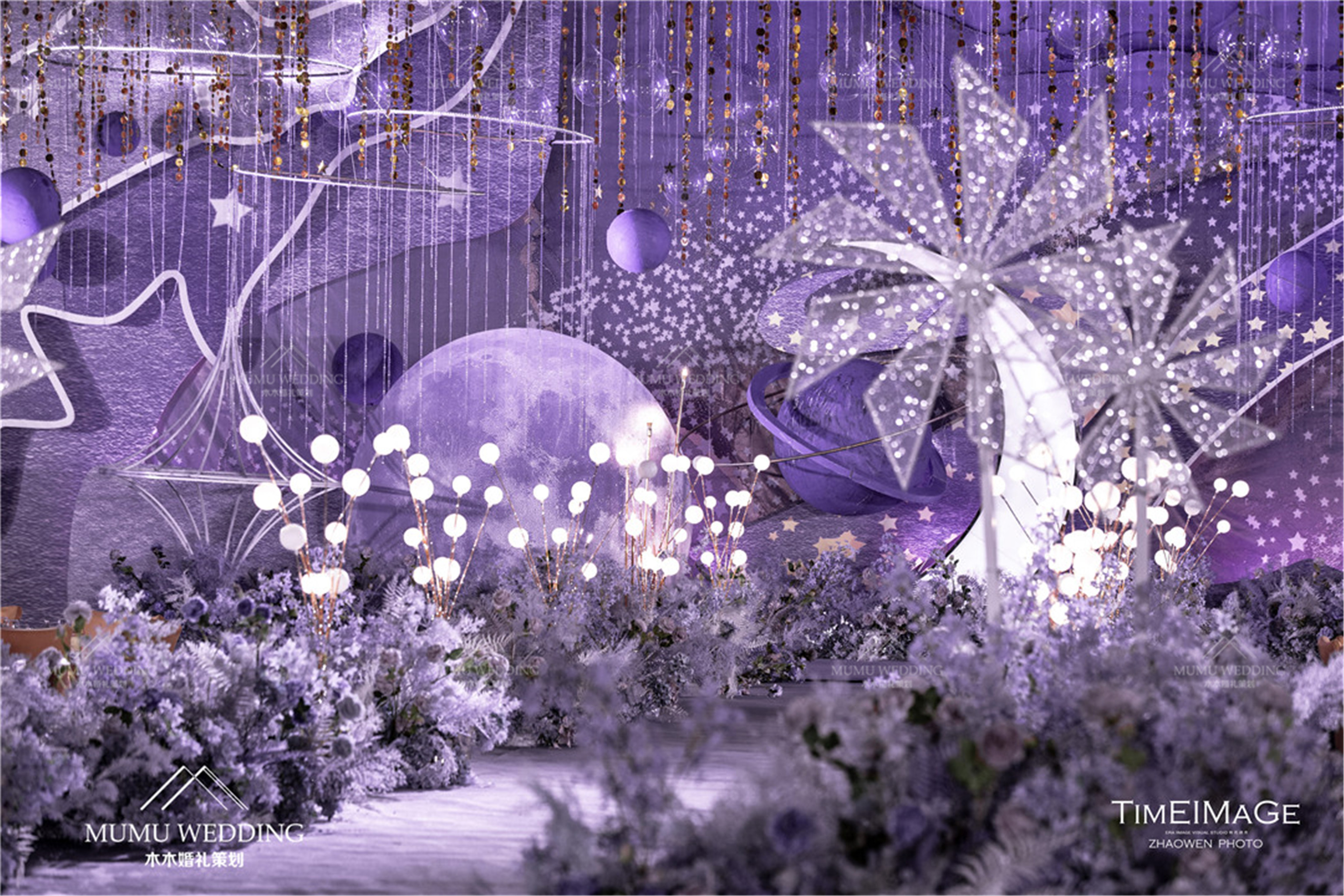月光星空紫色系梦幻银河系婚礼