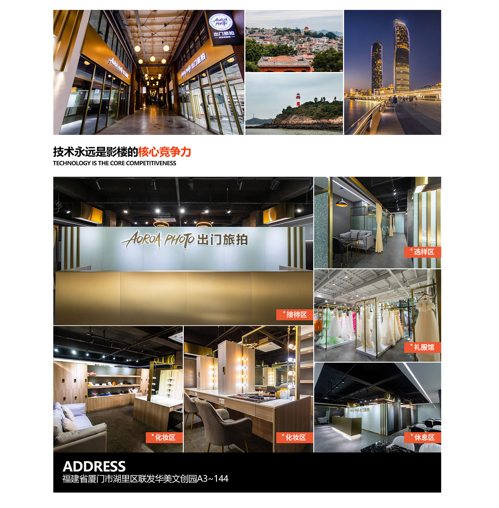 【三亚+厦门+丽江+大理】提供住宿2晚+免费接机