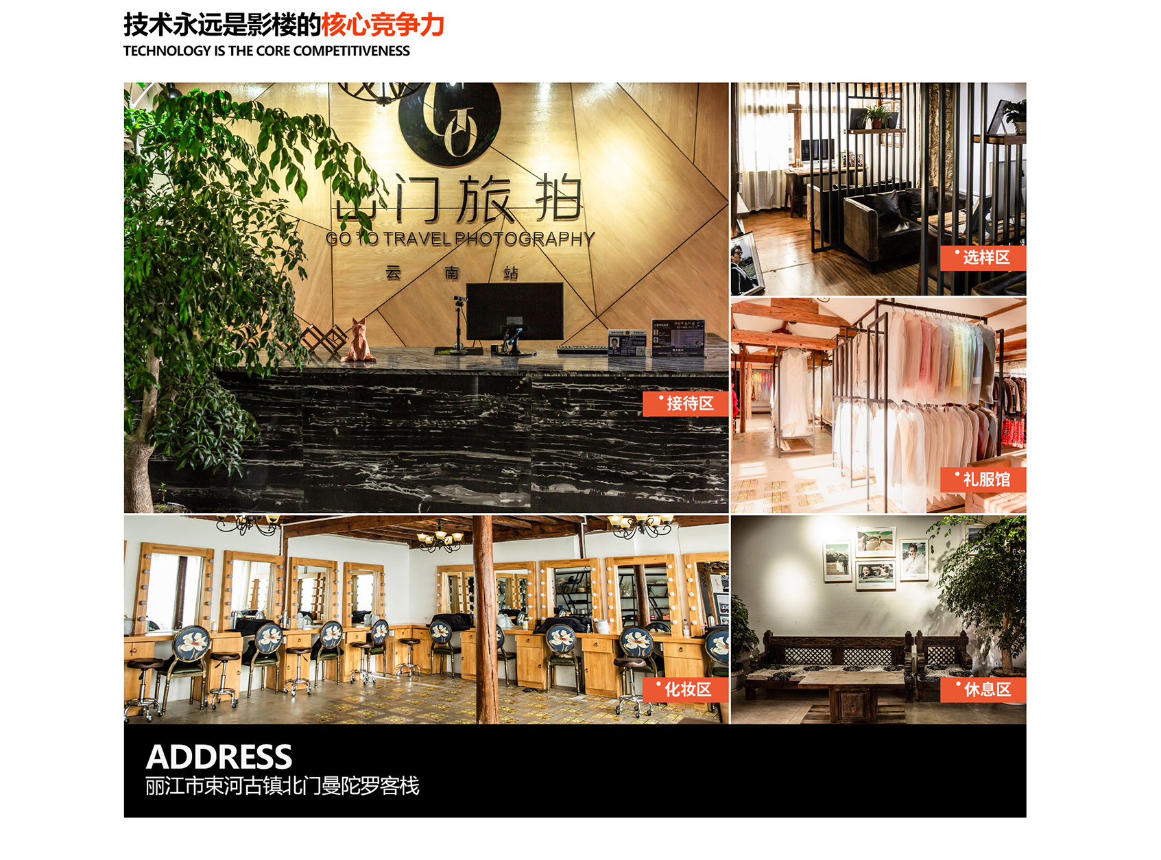 【丽江风向标】 穿梭浪漫花海背靠温柔雾蓝 