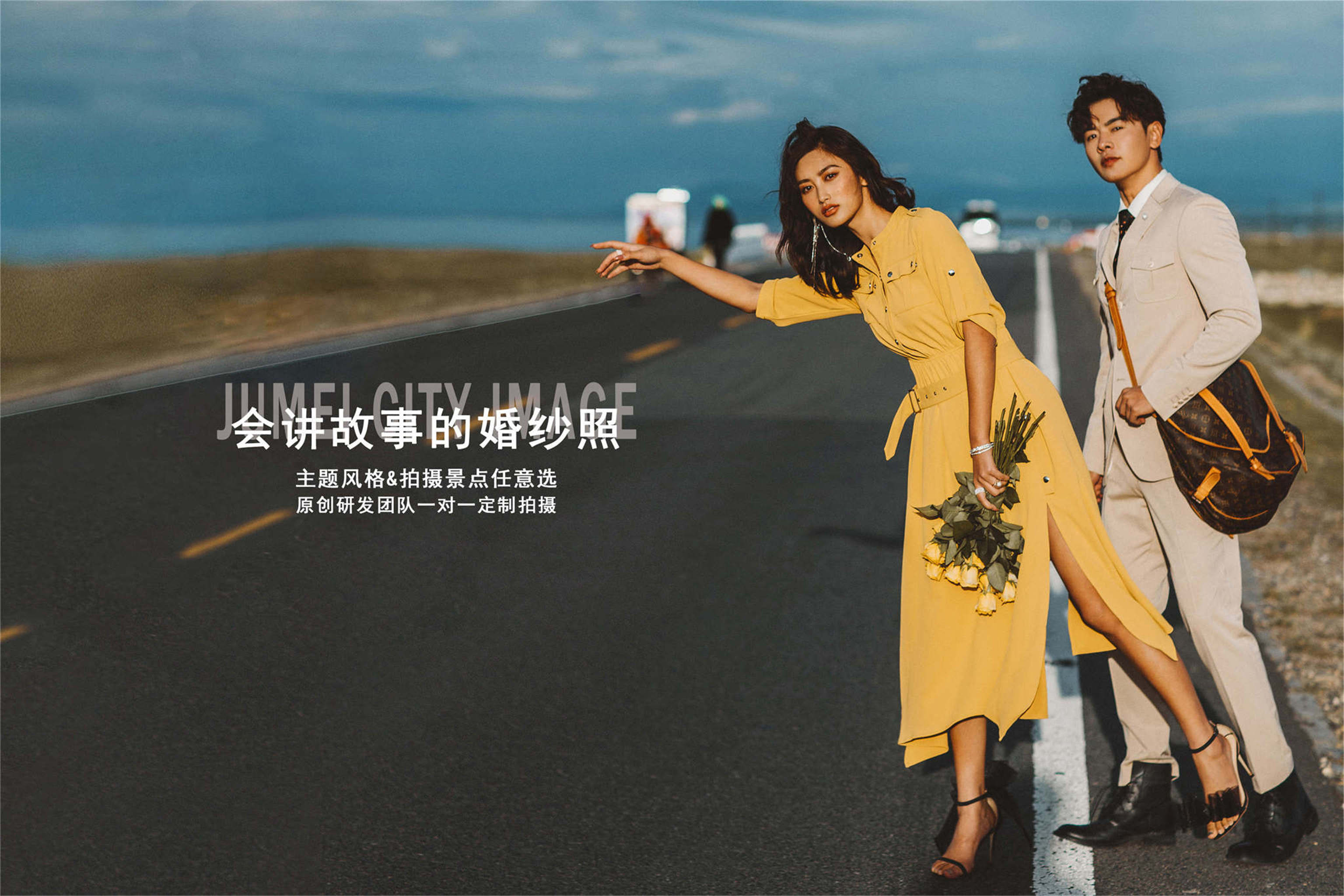 【聚美影像】INS纪实I拍一套送一套I十服十造