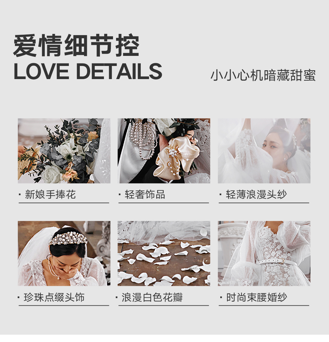 【水晶之恋】24周年庆·特惠纪念套餐