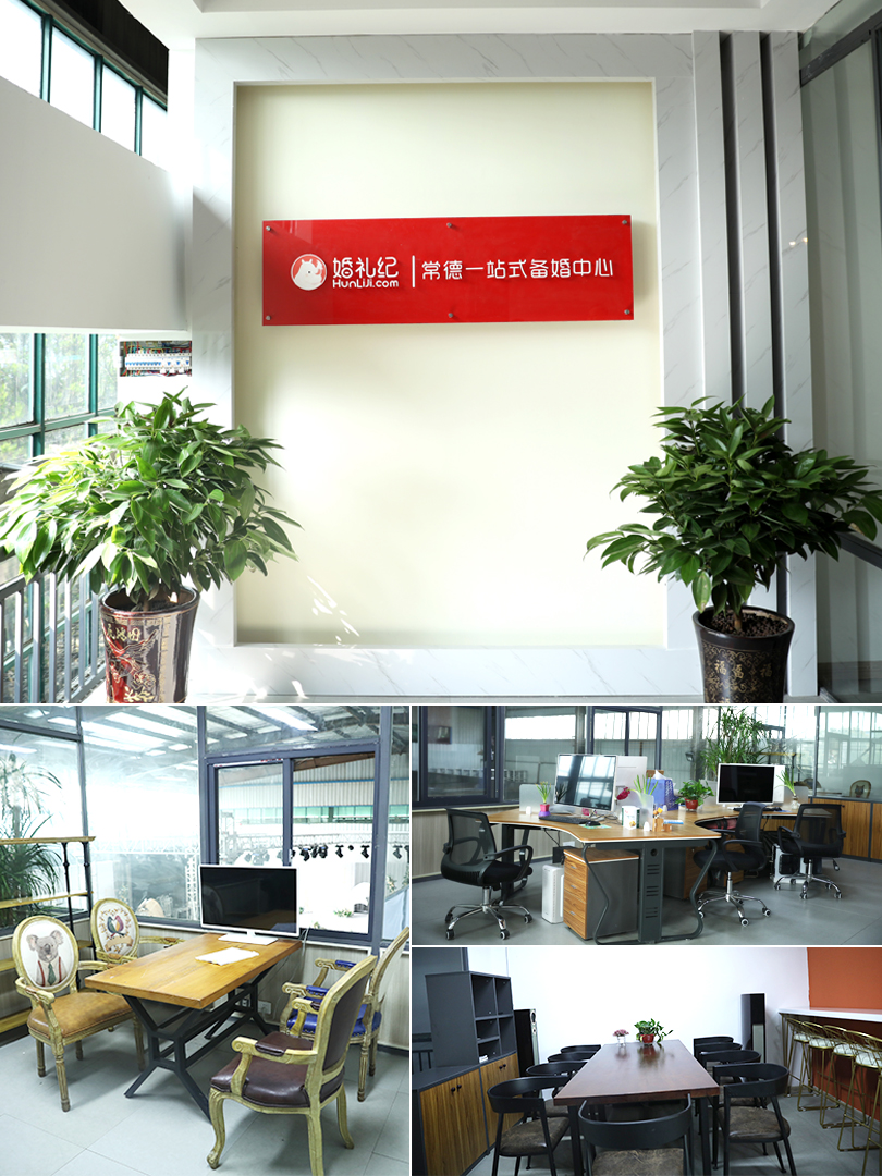 常德玖玥婚礼策划