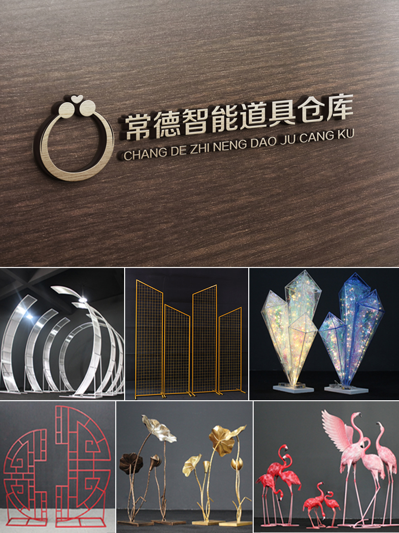 常德玖玥婚礼策划