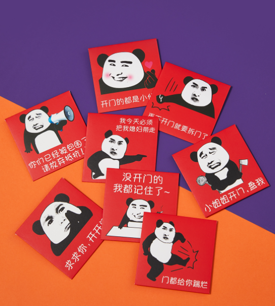 这些颜值爆表的「婚礼红包」🧧我都舍不得发出去！