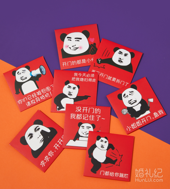 这些颜值爆表的「婚礼红包」🧧我都舍不得发出去！