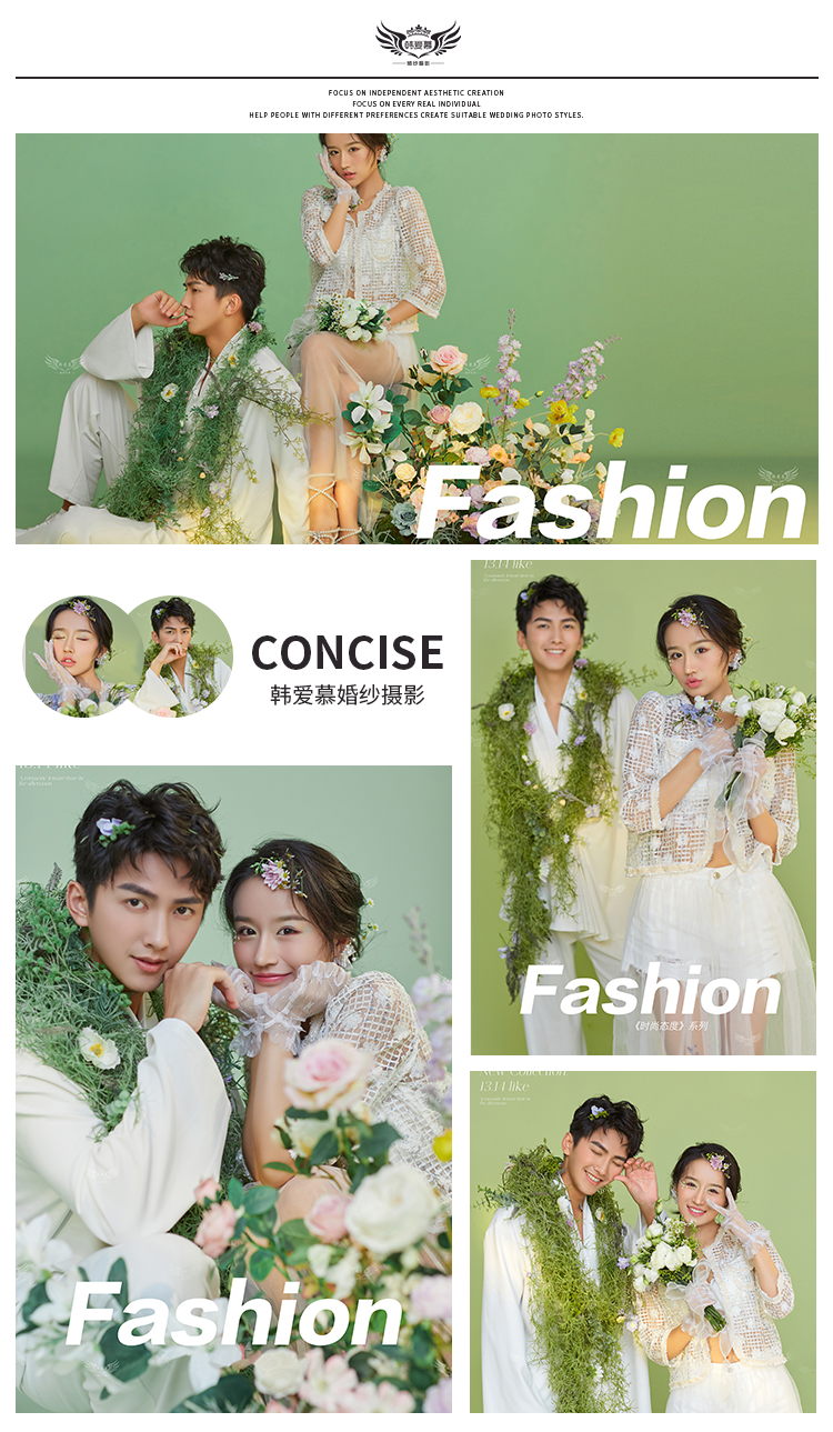 网络爆款婚纱照/人气热选婚纱照/婚纱摄影/婚纱照