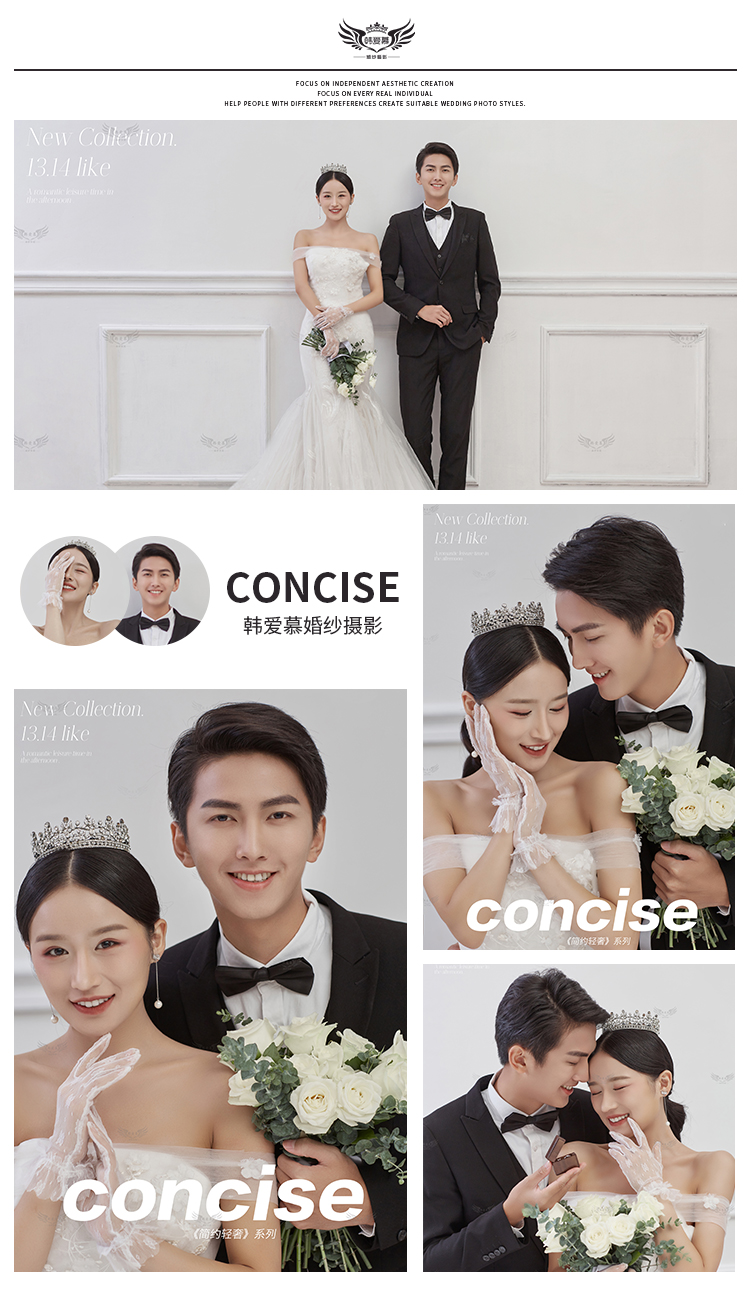 网络爆款婚纱照/人气热选婚纱照/婚纱摄影/婚纱照