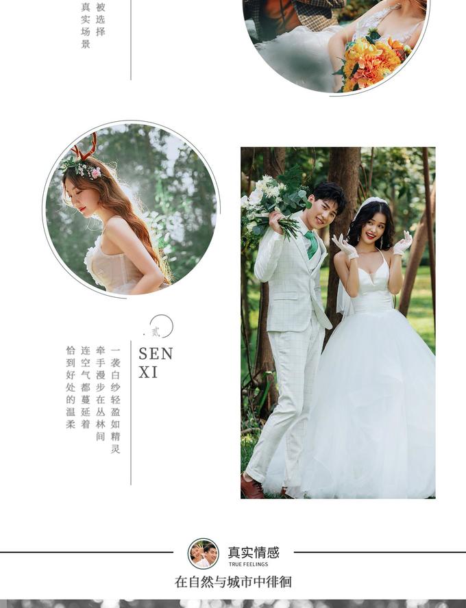 【同城热销款】丨8服8造+拍婚纱照当然选唯一