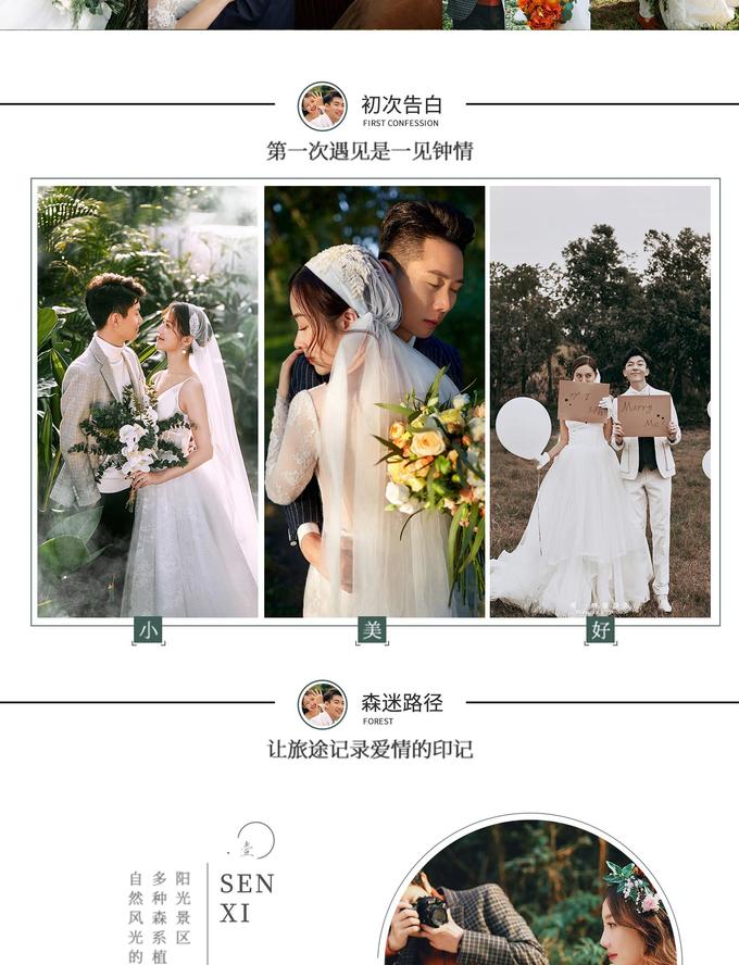 【同城热销款】丨8服8造+拍婚纱照当然选唯一