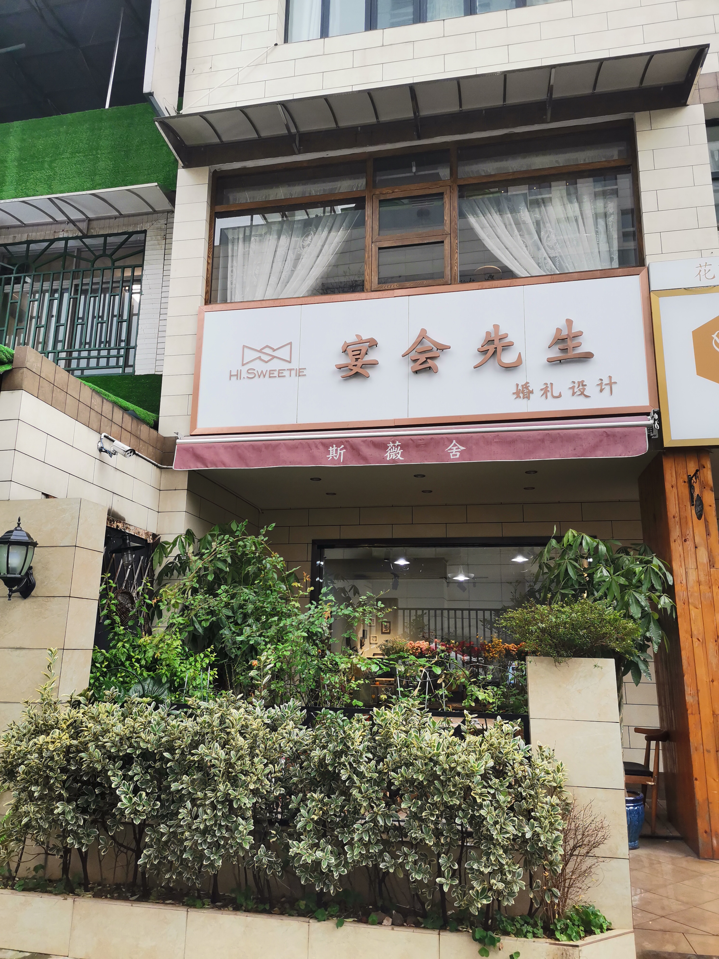 常德宴会先生高端婚礼宴会定制