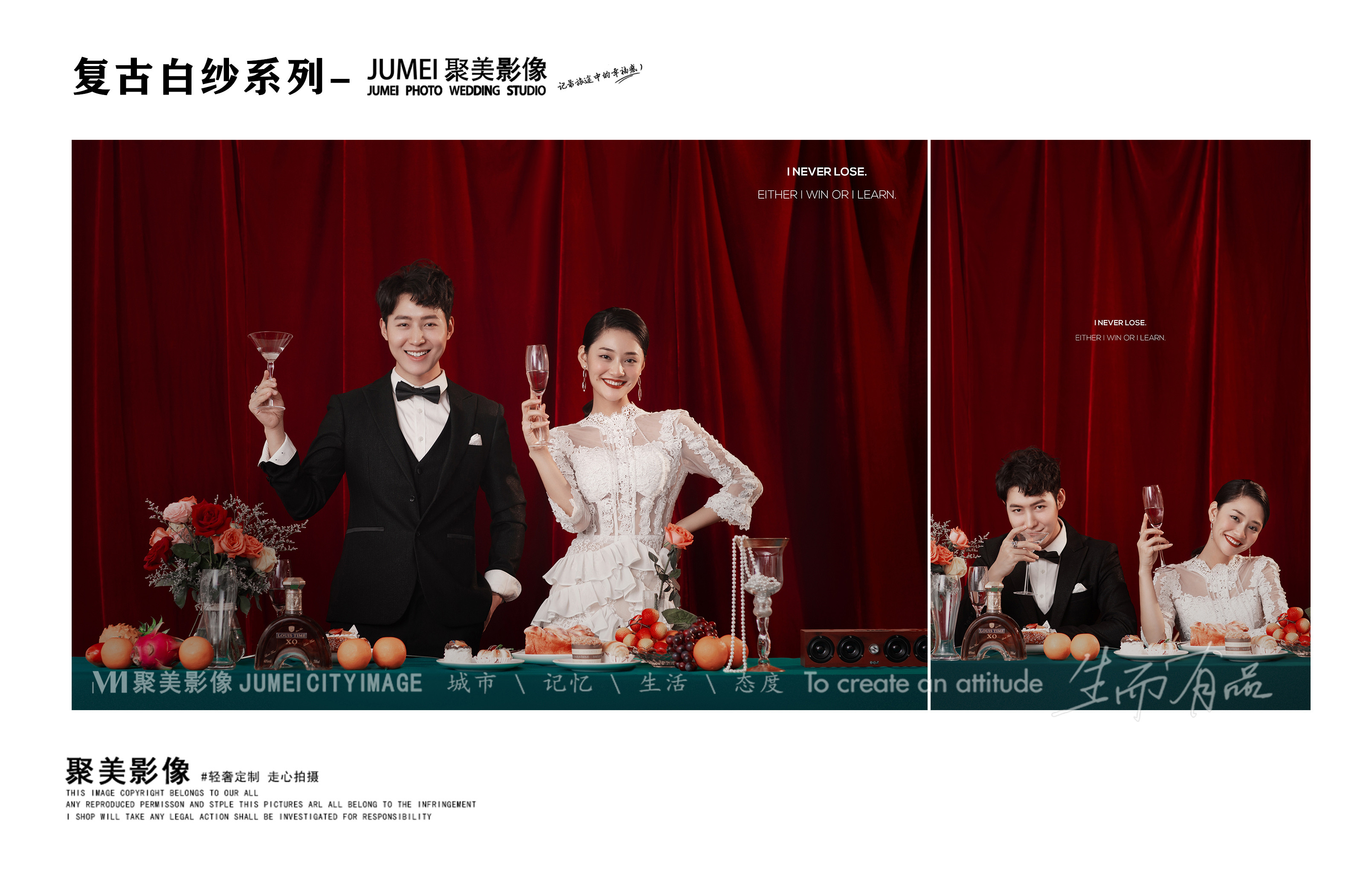 【聚美影像】INS纪实I拍一套送一套I十服十造