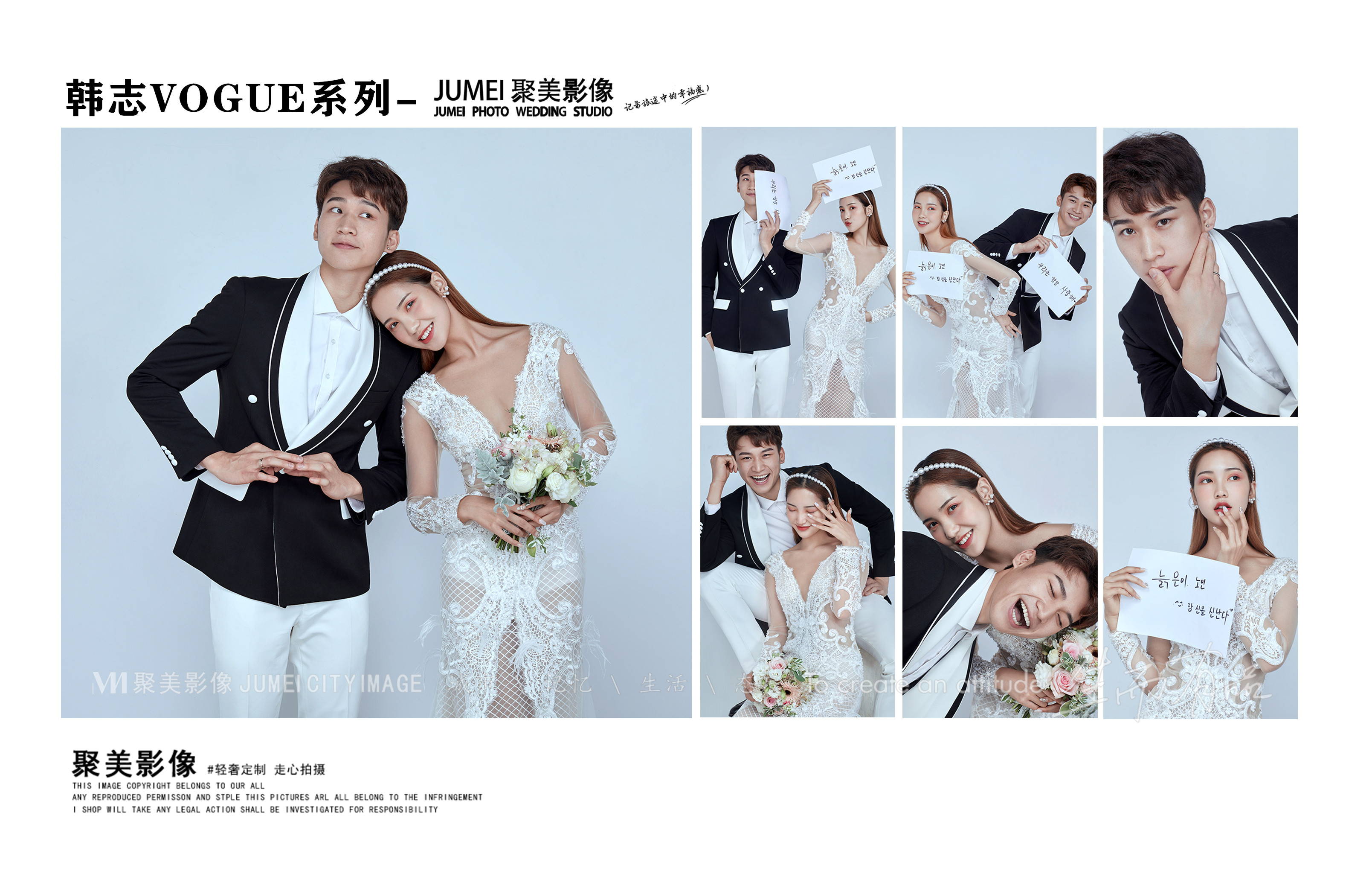 【聚美影像】轻奢定制I无隐型消费I底片全送