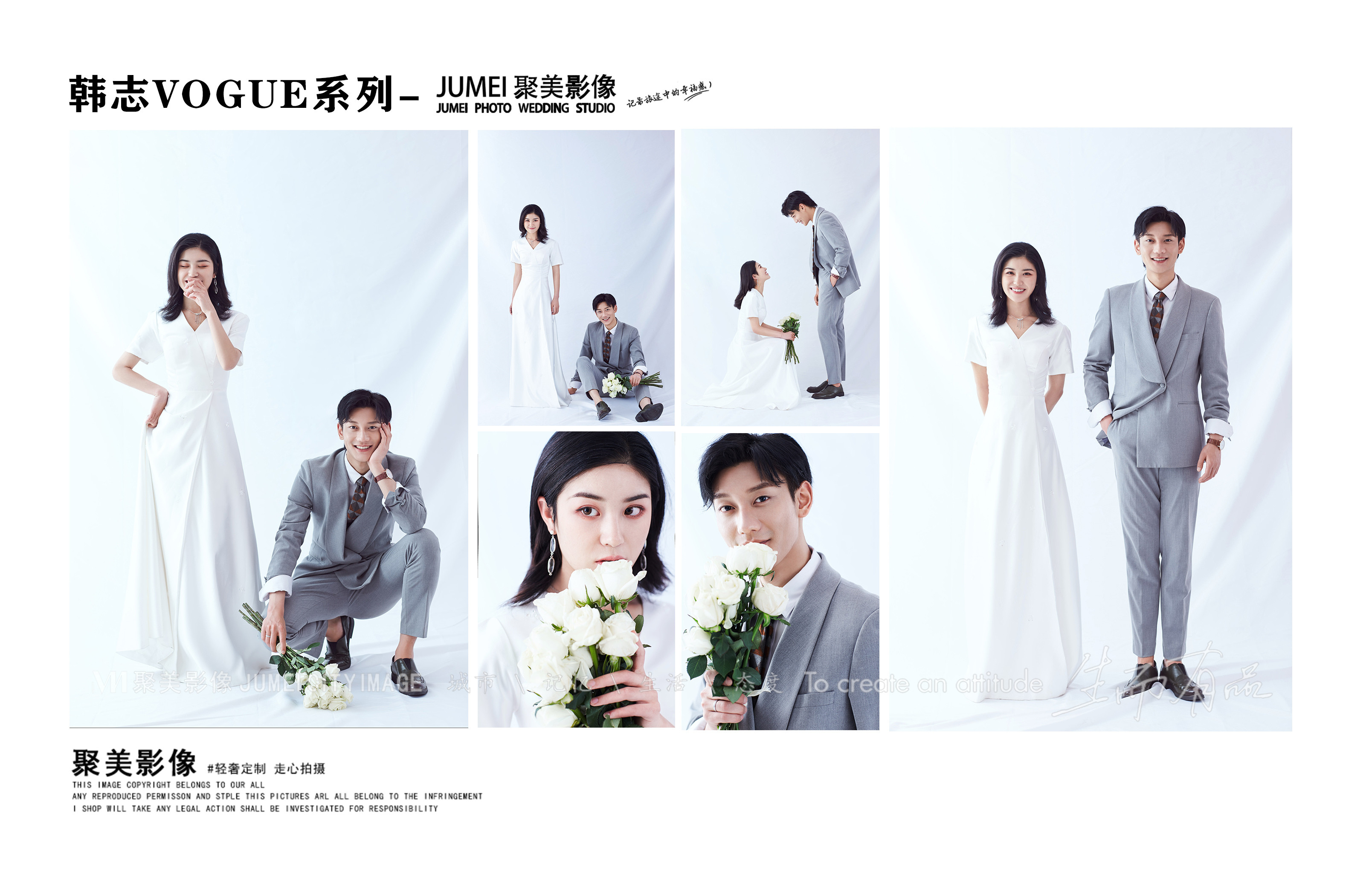 【聚美影像】轻奢定制I无隐型消费I底片全送